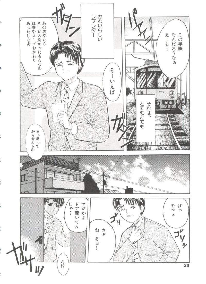 หน้า 27