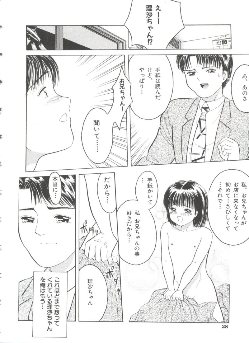 หน้า 29