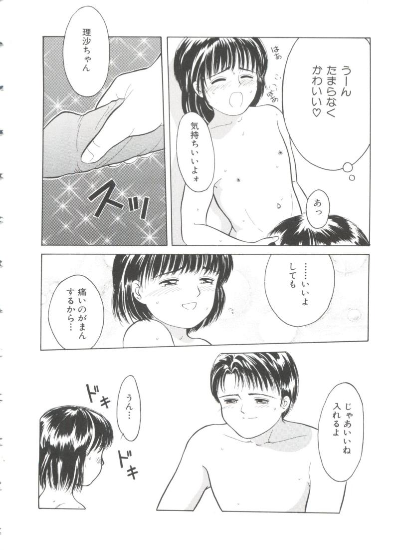 หน้า 33