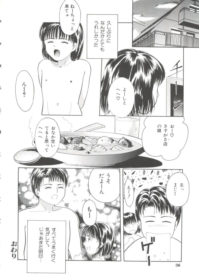 หน้า 37