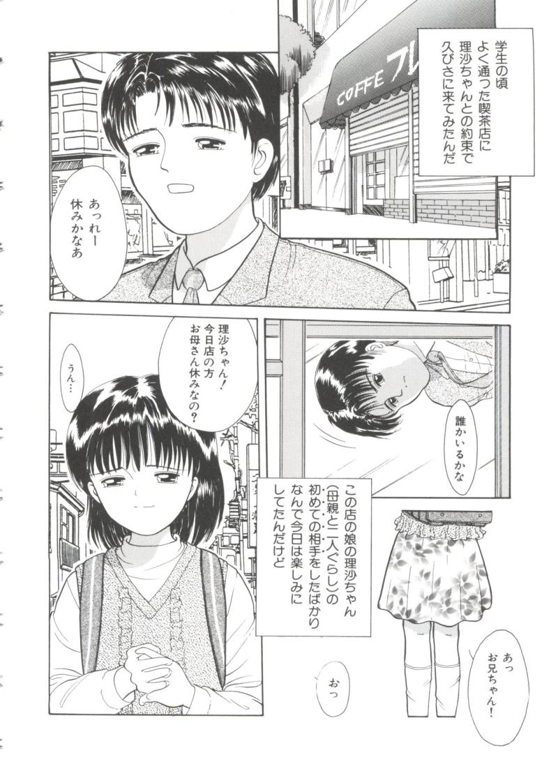 หน้า 39