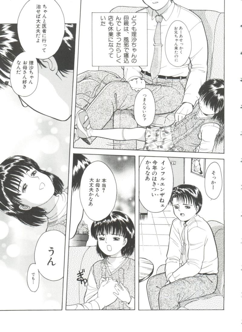 หน้า 40