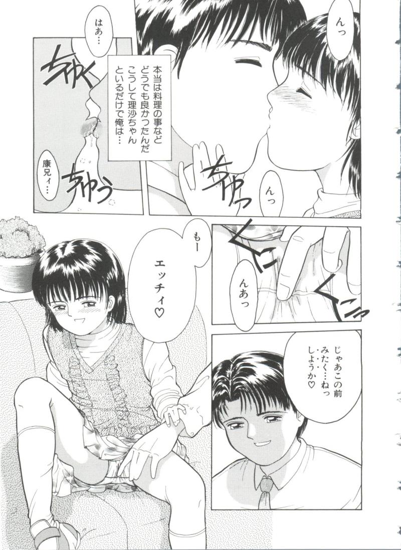 หน้า 42