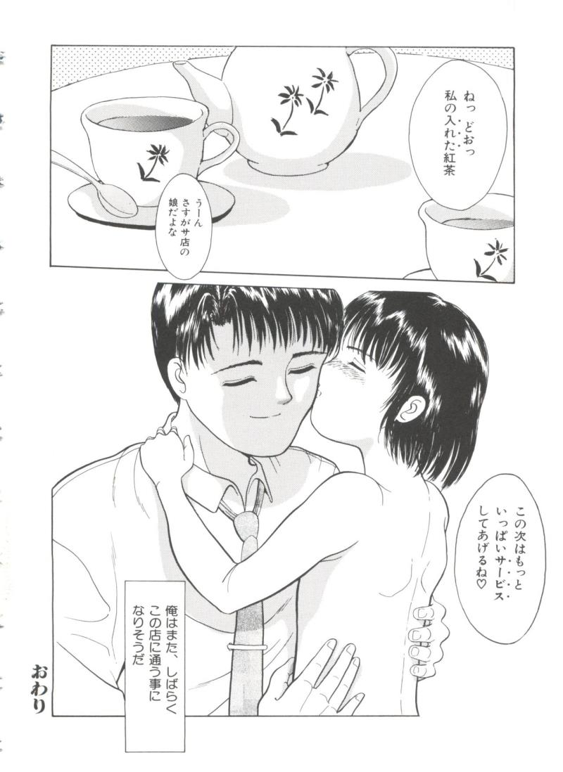 หน้า 53
