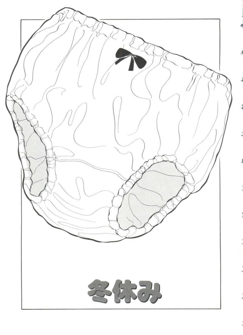 หน้า 54