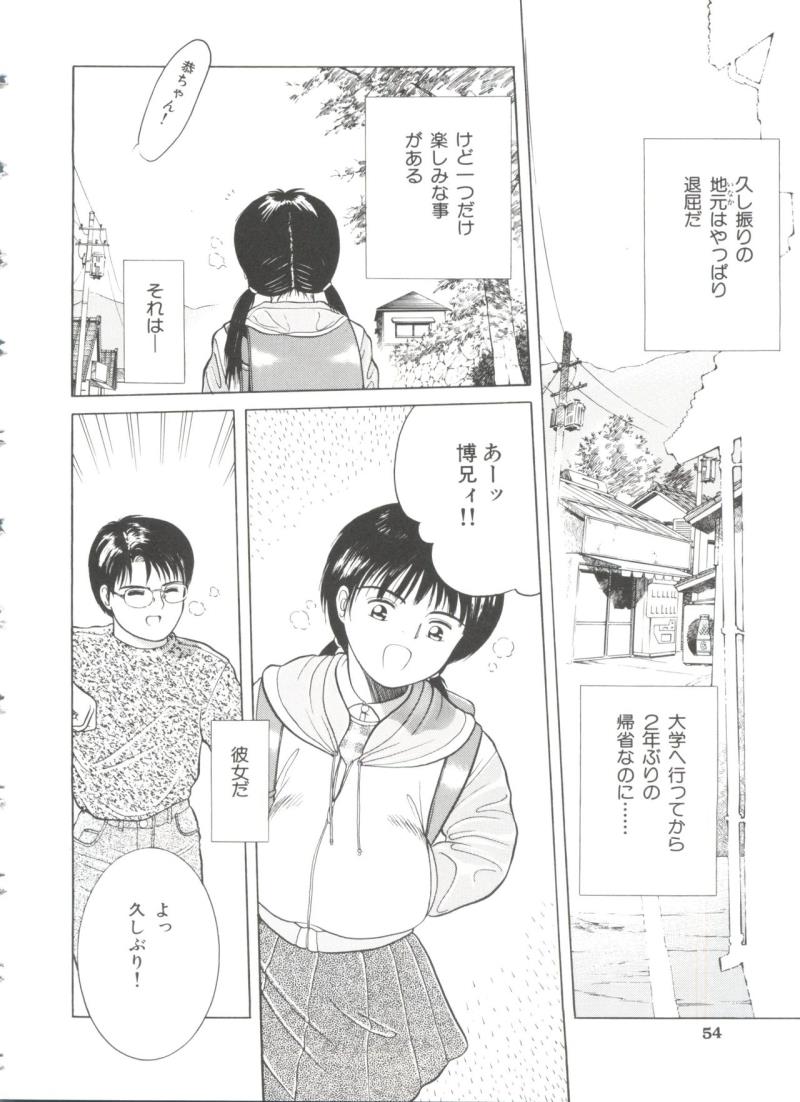 หน้า 55