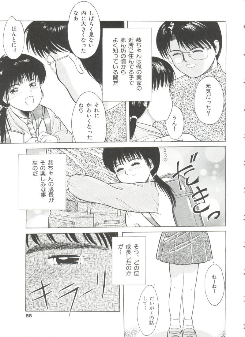 หน้า 56
