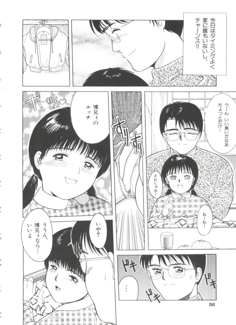 หน้า 57
