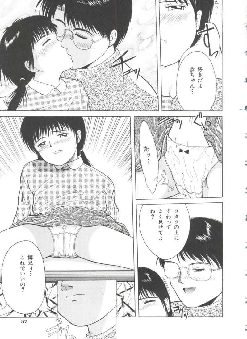 หน้า 58