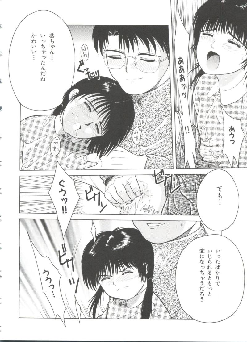 หน้า 61