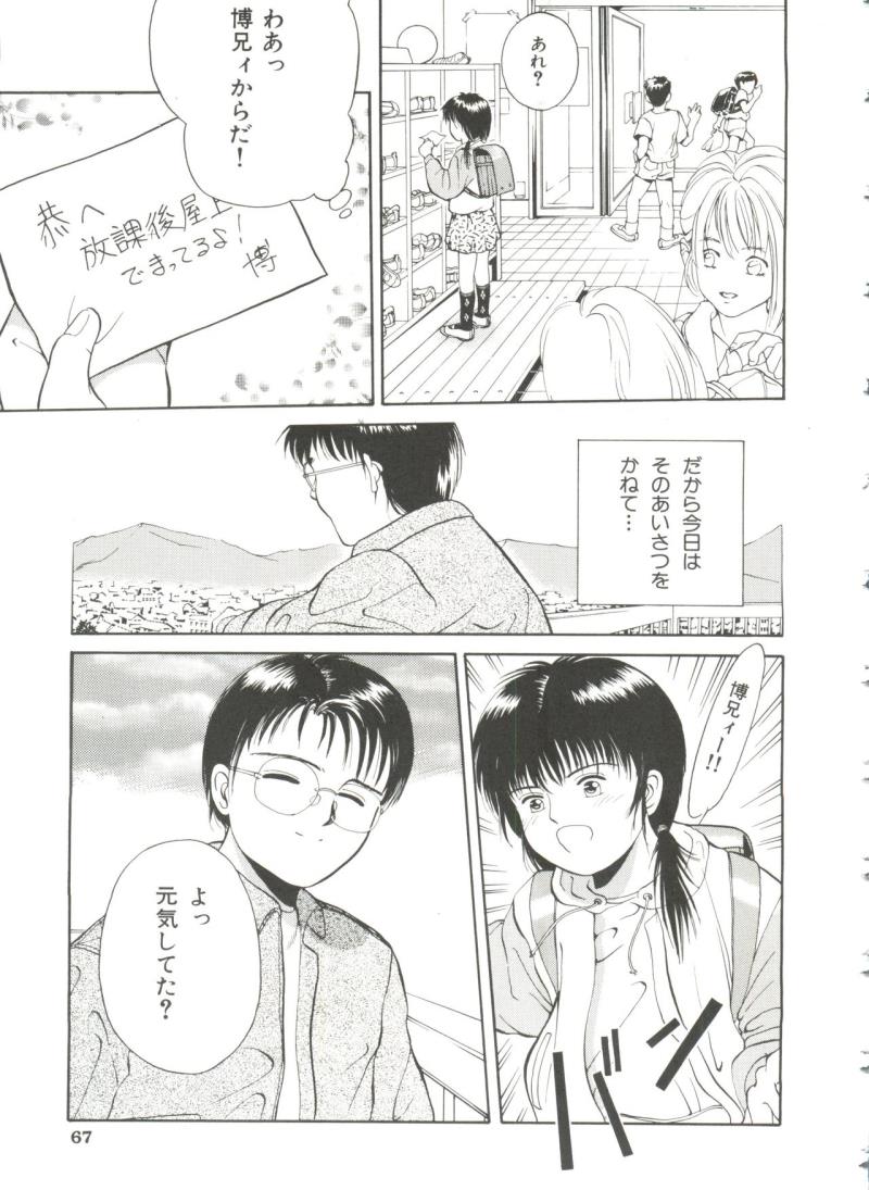 หน้า 68