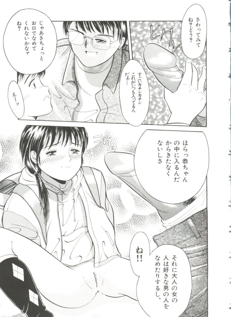 หน้า 72