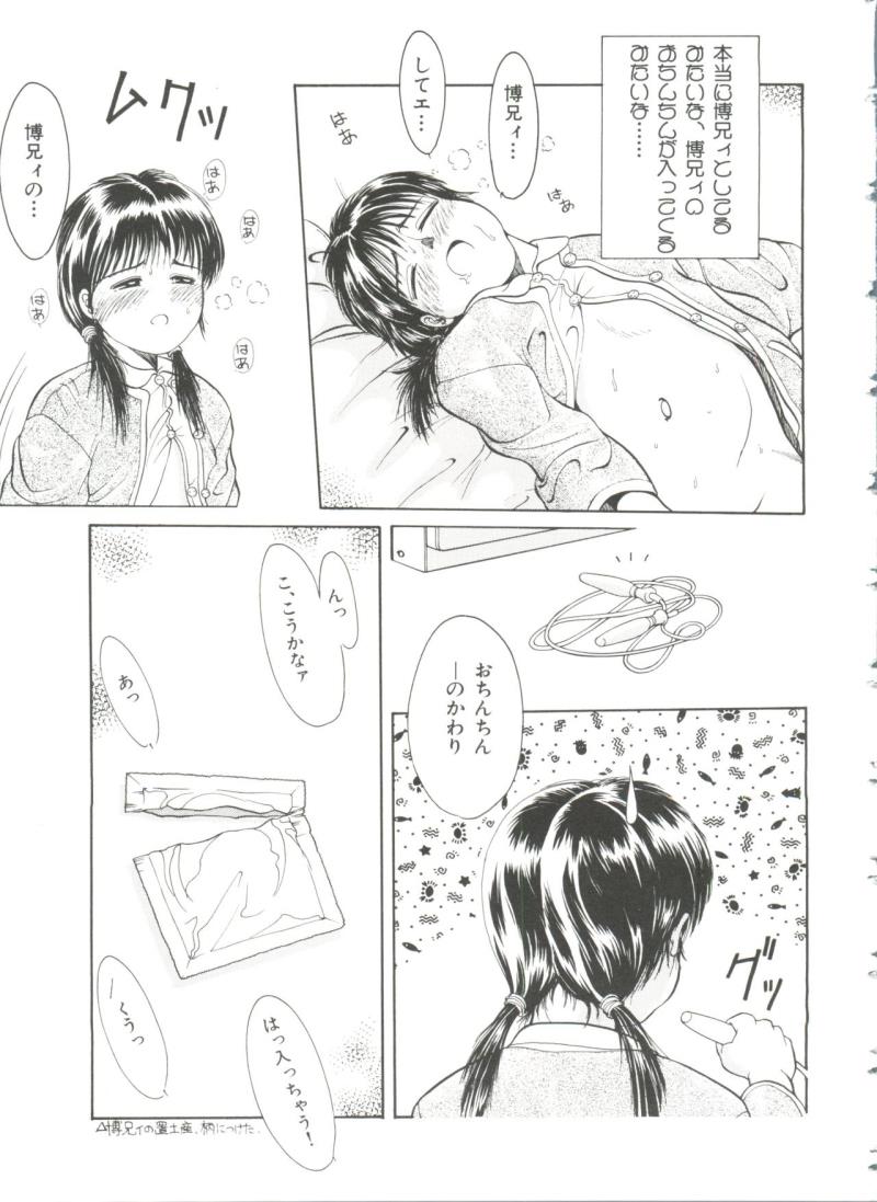 หน้า 84