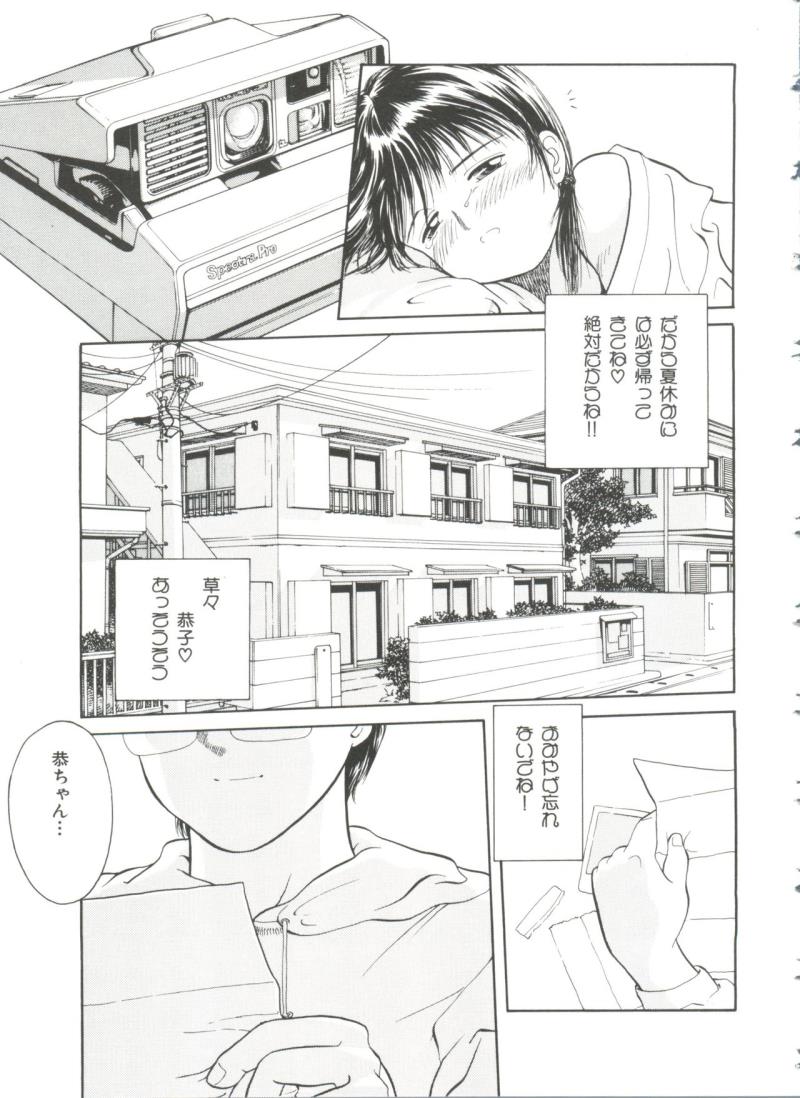 หน้า 88
