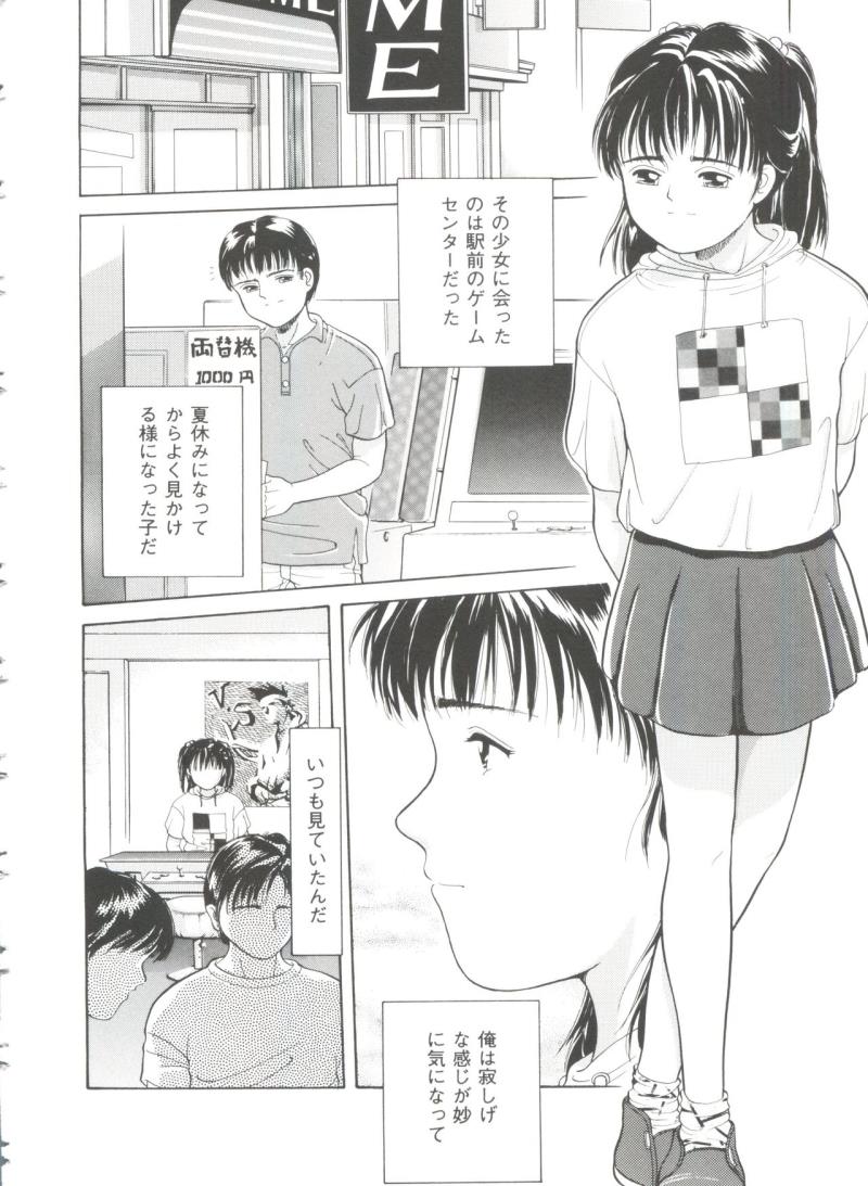 หน้า 91