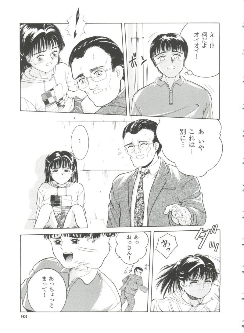 หน้า 94