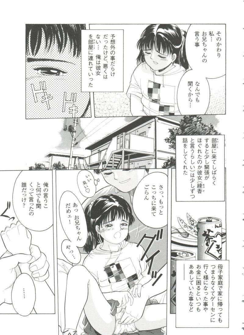 หน้า 96