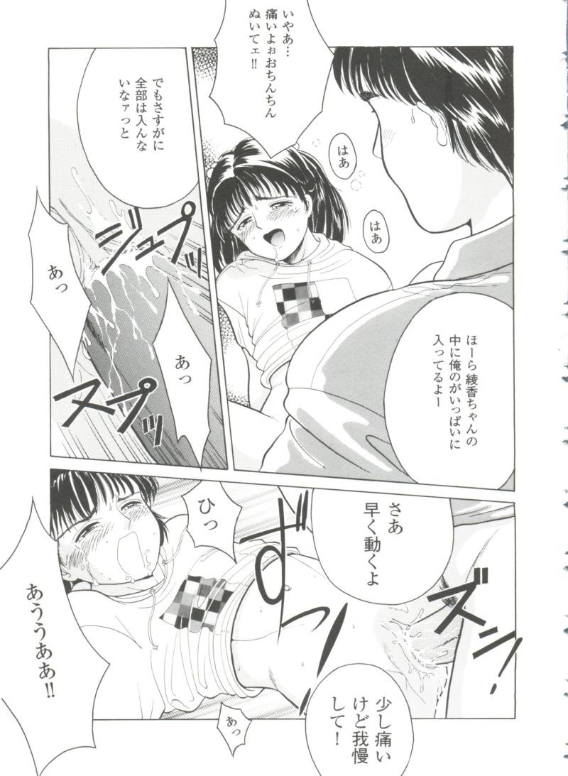 หน้า 102