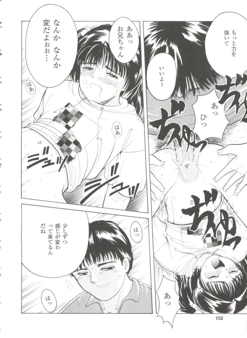 หน้า 103