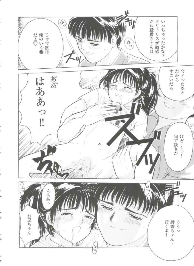 หน้า 105