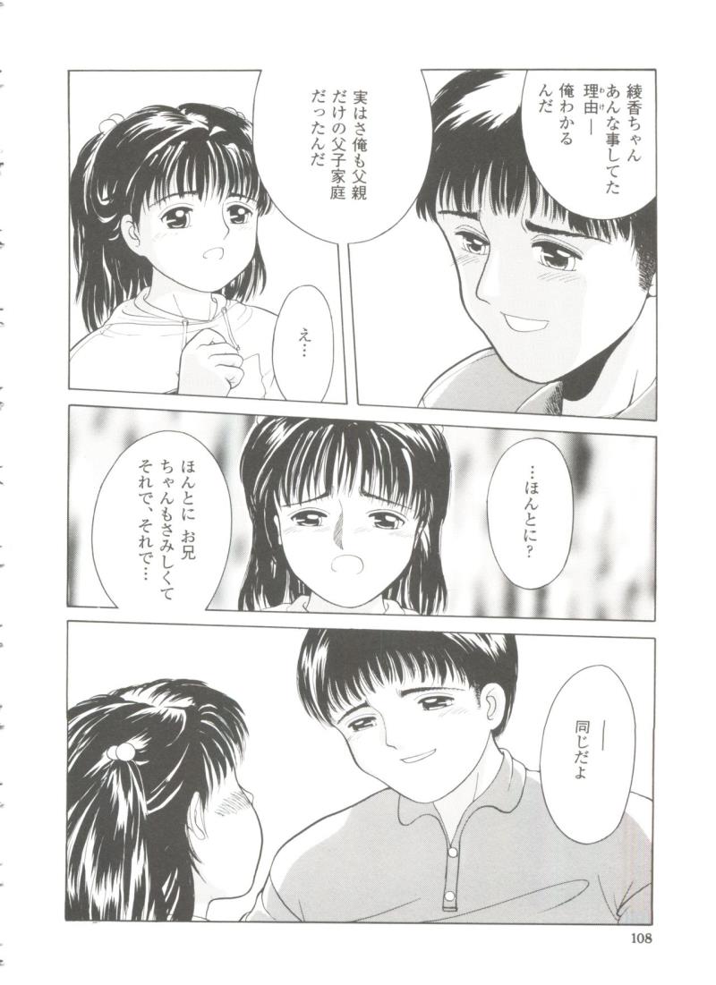 หน้า 109