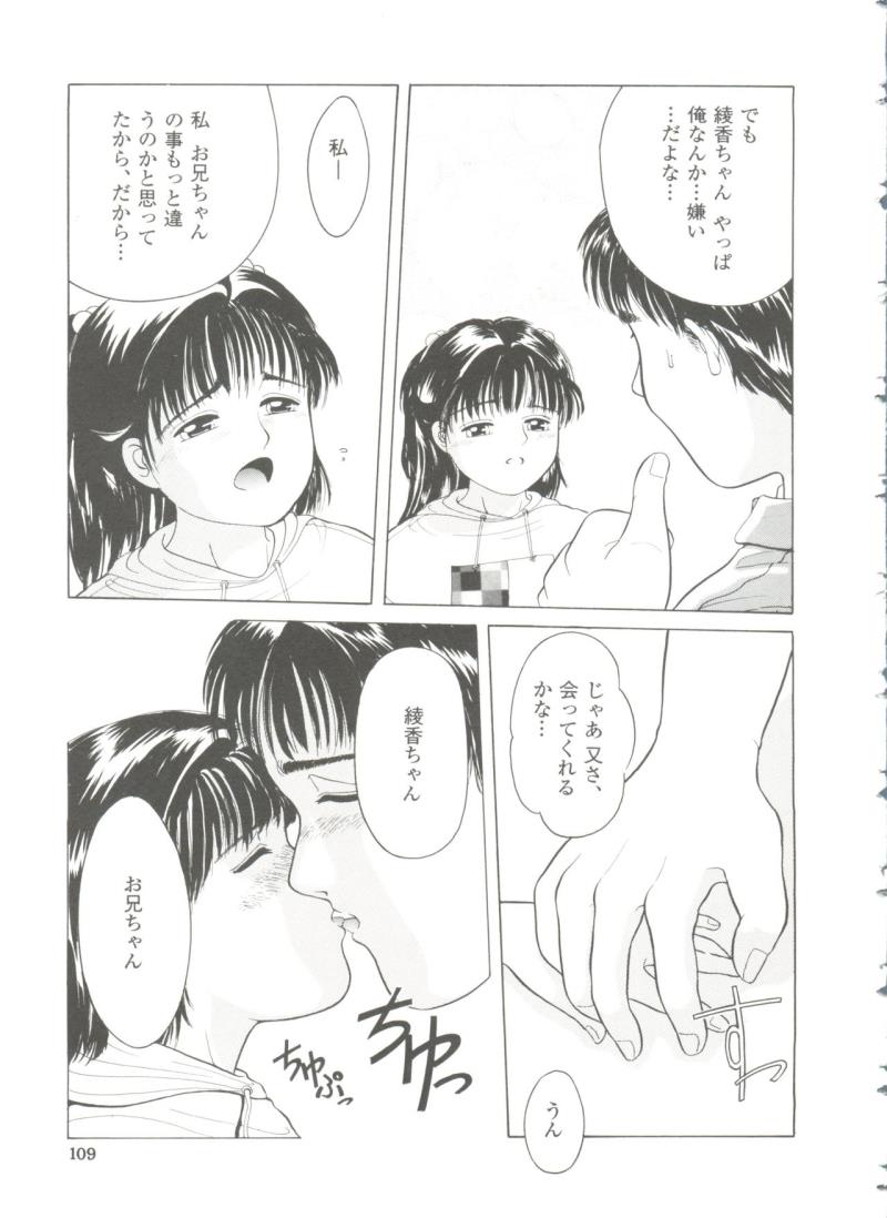 หน้า 110