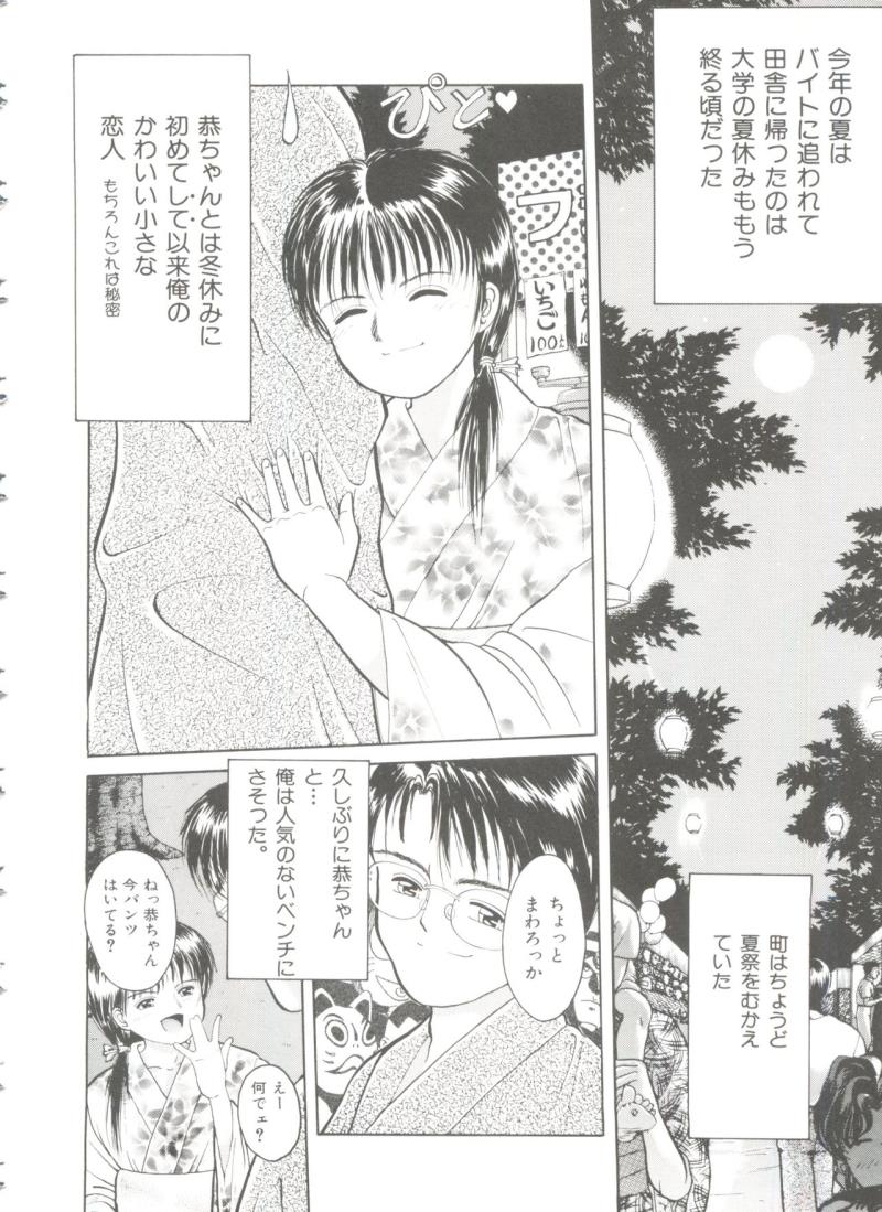 หน้า 113
