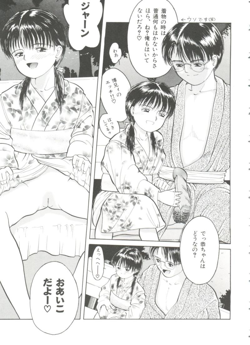หน้า 114