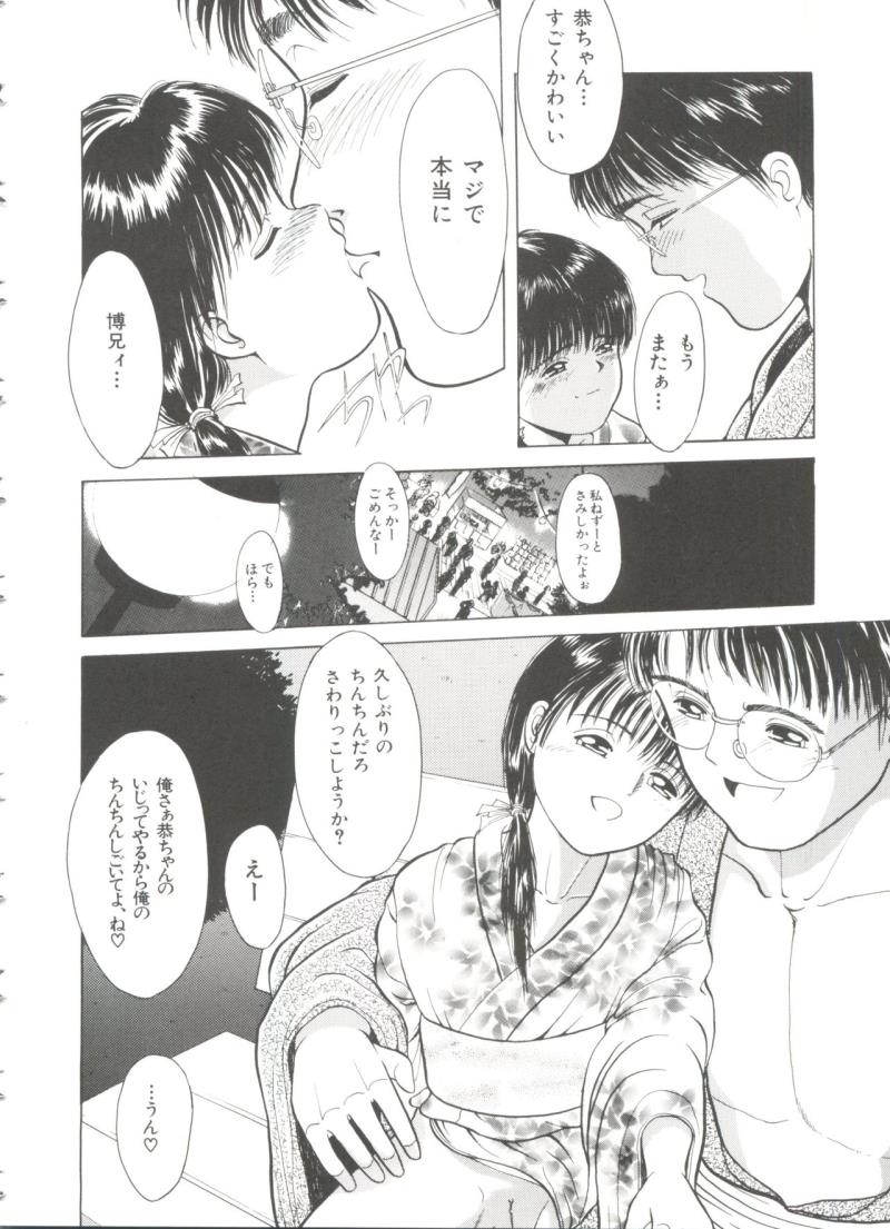 หน้า 115