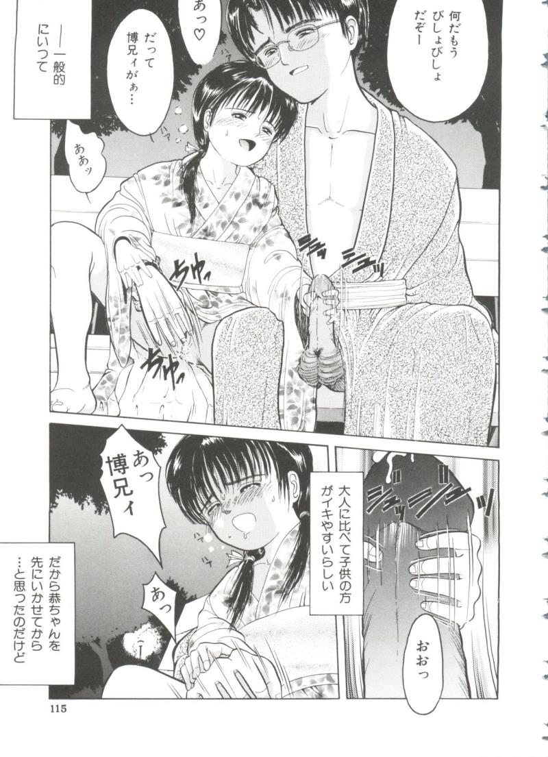 หน้า 116