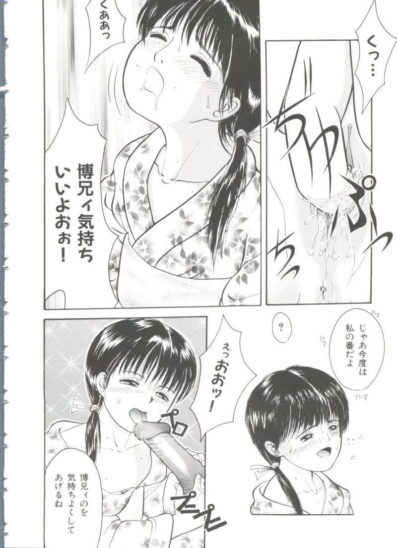 หน้า 117