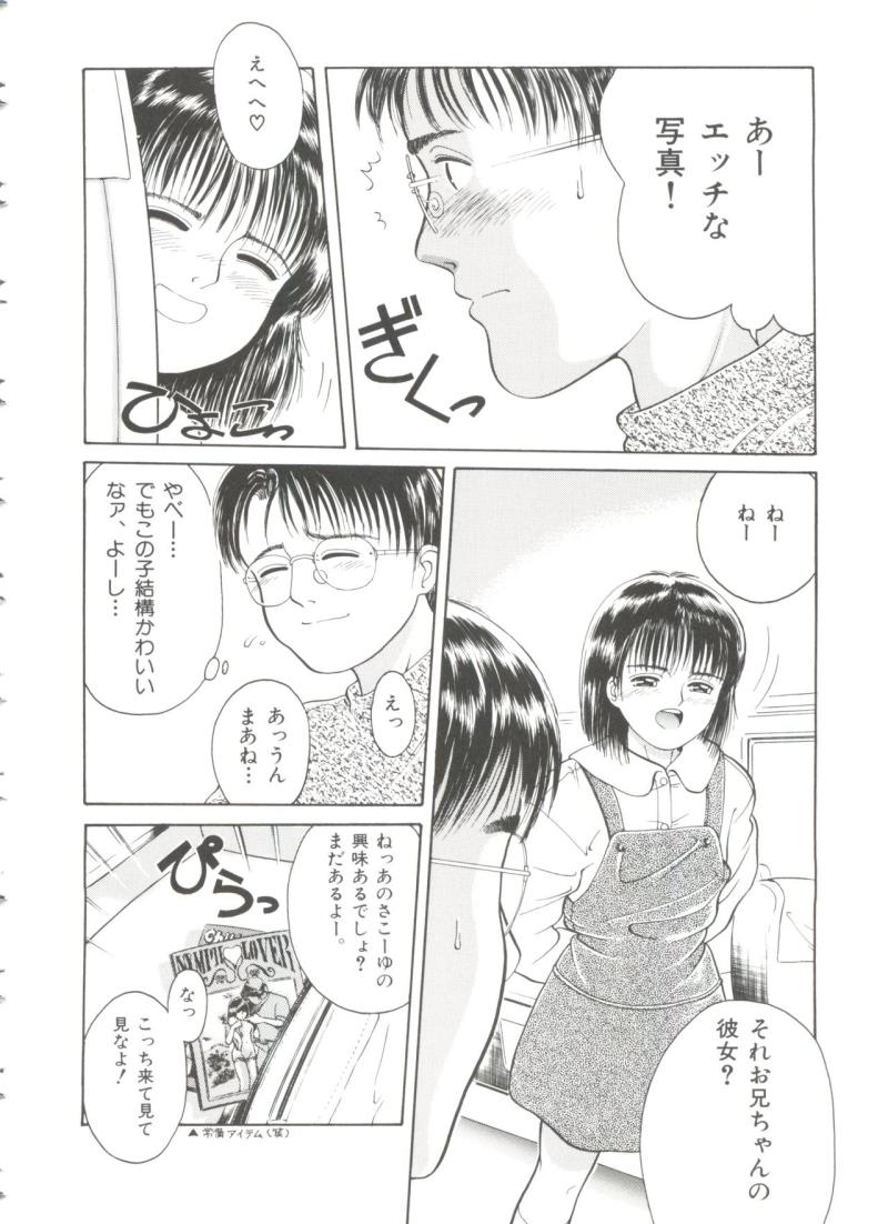 หน้า 123