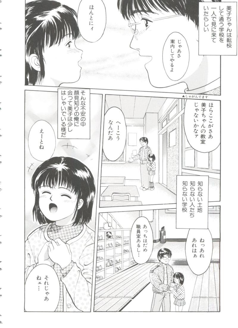หน้า 129