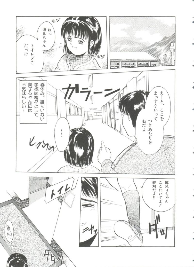 หน้า 130