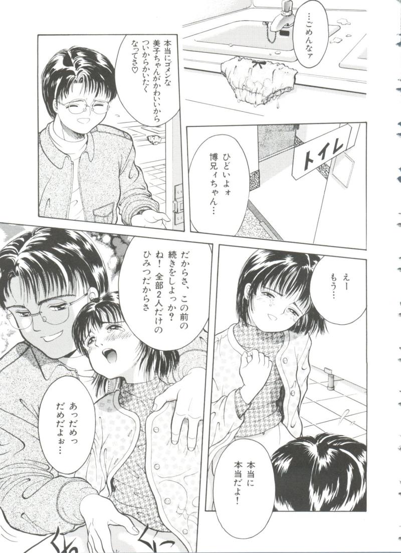 หน้า 132