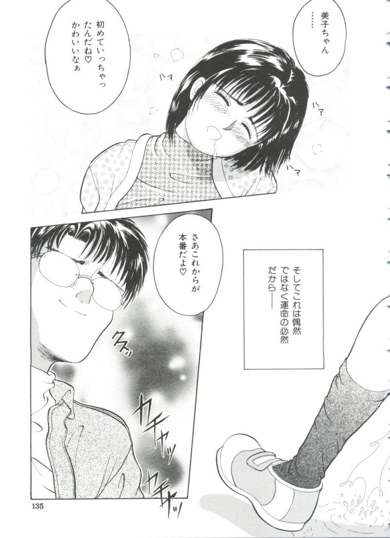 หน้า 136