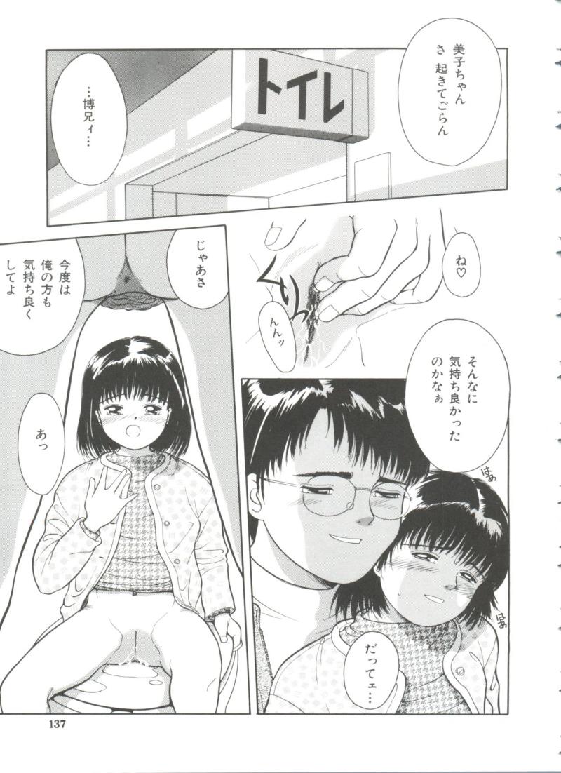 หน้า 138