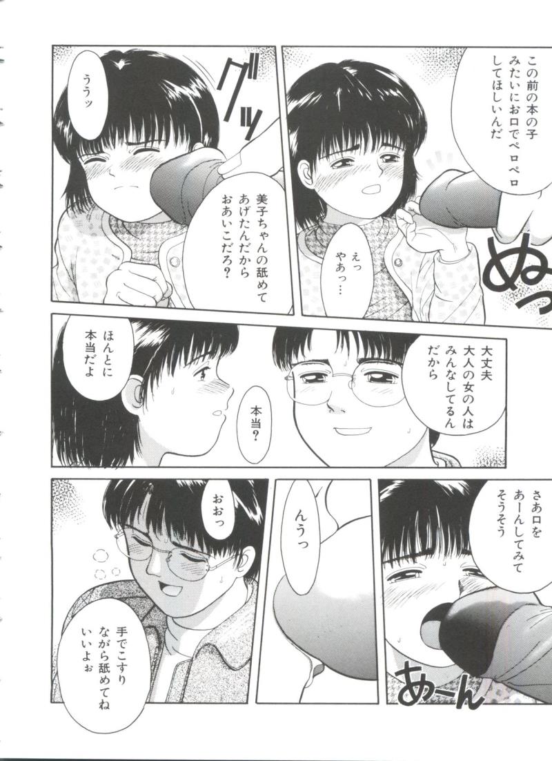 หน้า 139