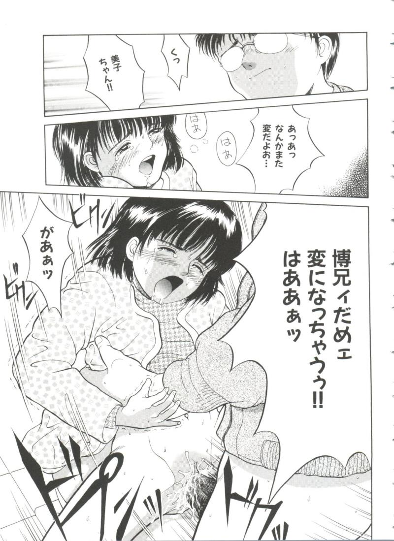 หน้า 144