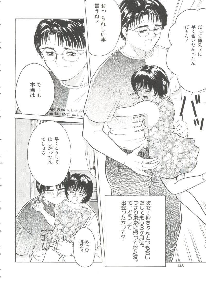 หน้า 149