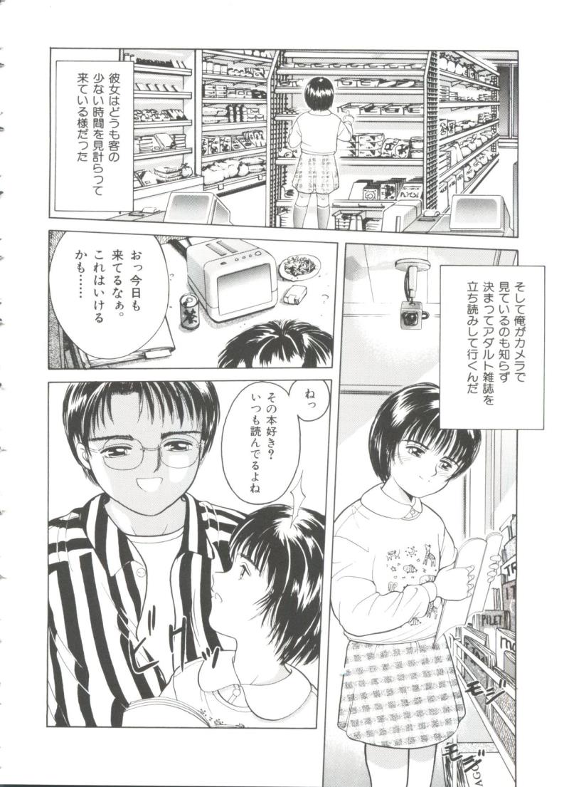 หน้า 151