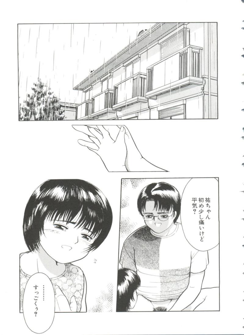 หน้า 158