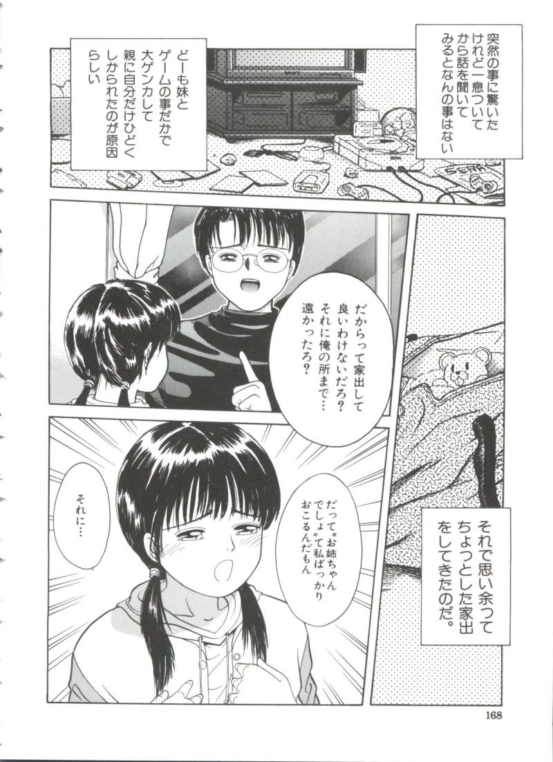 หน้า 169