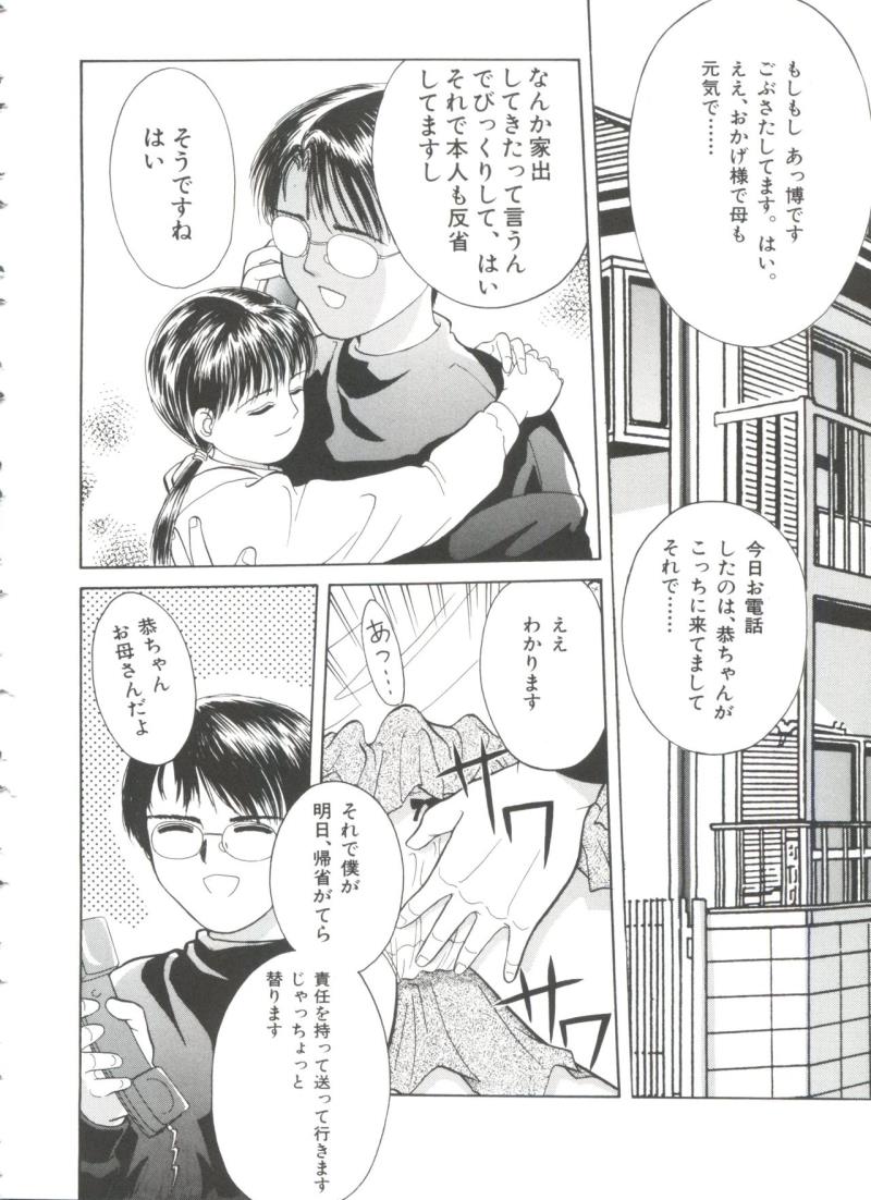 หน้า 171