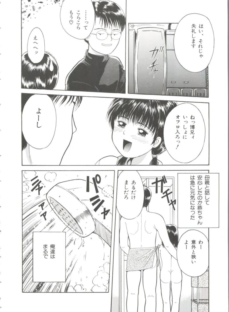หน้า 173