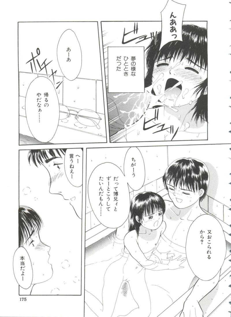 หน้า 176