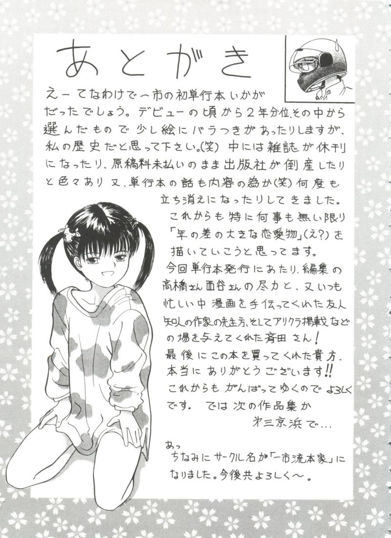 หน้า 178