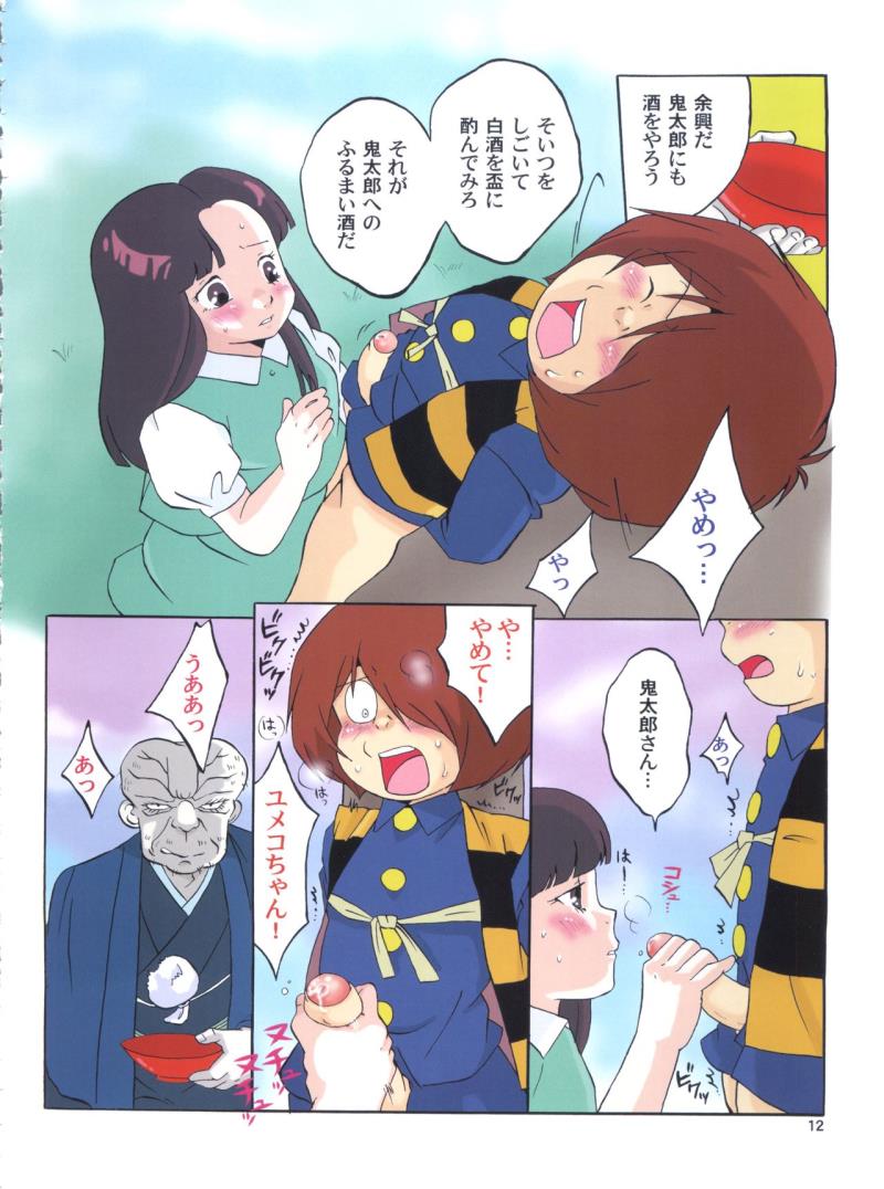 หน้า 11