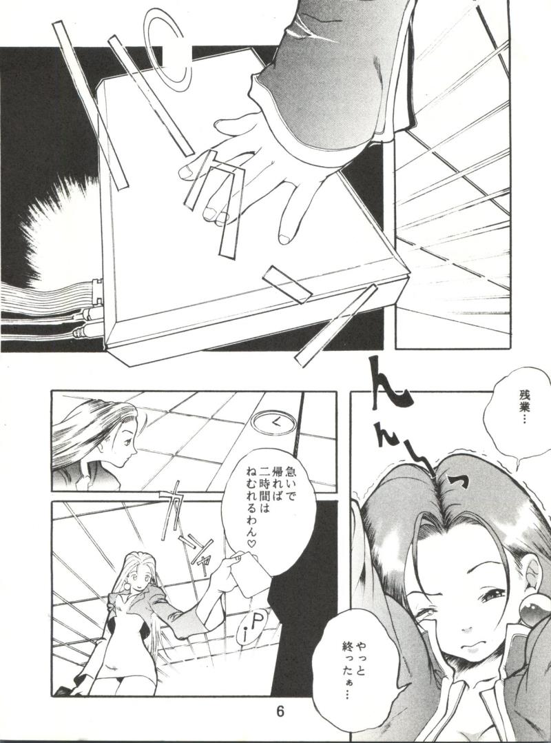 หน้า 5