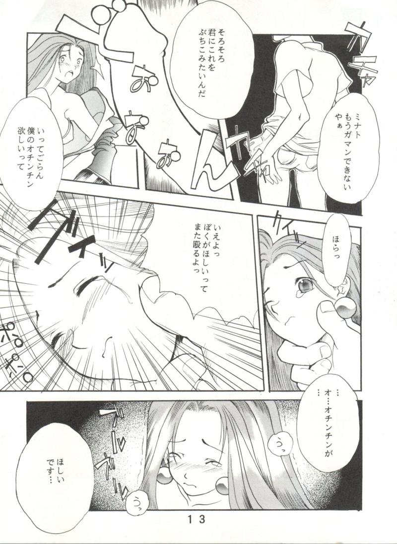 หน้า 12
